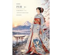 HANA FUJI NOTEBOOK: I Know Exactly Where I’m Going A Beautiful 6 x 9 Manifestation Notebook with 150 Lined Pages