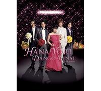 Hana Yori Dango Final: The Movie [Reino Unido] [DVD]