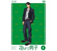 Hana Yori Dango Vol. 4 [96/J] [Alemania] [DVD]