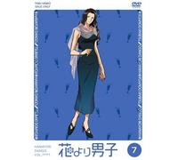 Hana Yori Dango Vol. 7 [96/J] [Alemania] [DVD]