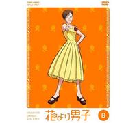 Hana Yori Dango Vol. 8 [96/J] [Alemania] [DVD]