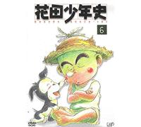 Hanada Shonen-Shi Vol. 6 [Alemania] [DVD]