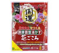 Hanagokoro japonés, NPK 4-5-2 (3 kg) talla M, fertilizante granulado universal para bonsai