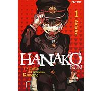 Hanako-kun. I 7 misteri dell'Accademia Kamome (Vol. 1) (J-POP)