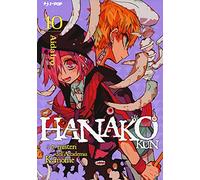 Hanako-kun. I 7 misteri dell'Accademia Kamome (Vol. 10) (J-POP)