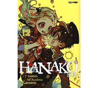 Hanako-kun. I 7 misteri dell'Accademia Kamome (Vol. 12) (J-POP)