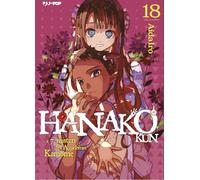Hanako-kun. I 7 misteri dell'Accademia Kamome (Vol. 18) (J-POP)