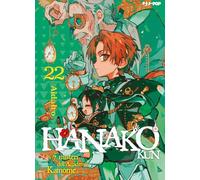 Hanako-kun. I 7 misteri dell'Accademia Kamome (Vol. 22) (J-POP)