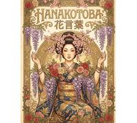Hanakotoba: When Flowers Become Women - An AI Art Collection