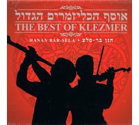 Hanan Bar-Sela - The Best Of Klezmer (3CD)