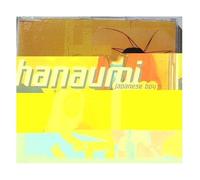 Hanaumi - Japanese Boy