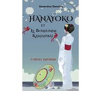 Hanayoko et le Bonhomme Kamishibaï: 2