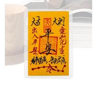 Hand-Drawn Yellow Paper Blessing & Peace - Rising Good Fort