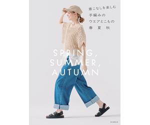 Hand-Knitted Wear for Styling: Spring, Summer and Autumn