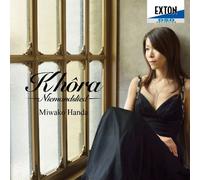 Handa Miwako - Handa Miwako - Khora -Niemandslied Soprano Meikyoku Shuu- [Japan CD] EXCL-92