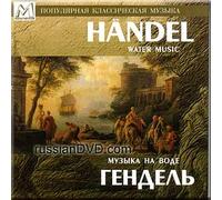 Handel - Water Music