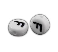 Handicraft Emporium Cuentas acrílicas redondas planas del alfabeto | Negro sobre blanco | Aproximadamente 10 g | F