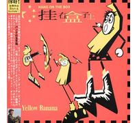 Hang on the Box - Yellow Banana