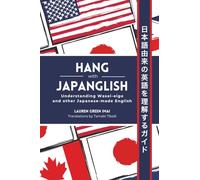 Hang with Japanglish: Understanding Wasei-eigo and other Japanese-made English