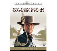 Hang'em High [DVD de Audio]
