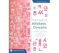 Hangeul. Alfabeto Coreano: Manual de trabajo para practicar la caligrafía del alfabeto coreano
