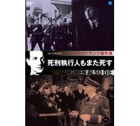 Hangmen Also die [DVD de Audio]