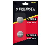 Hangsu Paquete de 2 pilas de botón 2032 de 3 V de alta densidad energética para mandos a distancia y rastreadores de fitness, batería de alta densidad energética