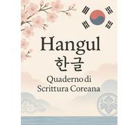 Hangul 한글 - Quaderno di Scrittura Coreana: 120 pagine in formato A4 per esercitarsi nella scrittura dell’alfabeto coreano