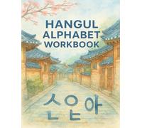 Hangul Alphabet Tracing Workbook: Learn Korean Writing with Guided Stroke Practice: A fun and easy way to master Hangul - the Korean alphabet - with step-by-step tracing and practice pages.
