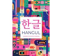 HANGUL: Caderno de escrita para aprender a escrever em coreano. Contém cartões completos com o alfabeto Hangul, cartões para praticar e folhas Wongoji. (Edição portuguesa)