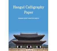 Hangul Calligraphy Paper: Blank Korean Writing Practice Notebook for Intermediate Calligraphers and Hangul Artists