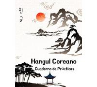 Hangul Coreano Cuaderno De Prácticas: Libro De Práctica De Escritura Coreana, Papel Manuscrito En Hangul Para El Aprendizaje De La Lengua Coreana, 120 Páginas 8.5”x11" (21 x 28 cm)