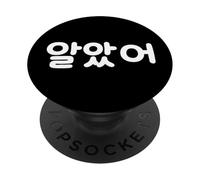 Hangul de la Palabra Coreana Divertida con Texto I Got It PopSockets PopGrip Adhesivo