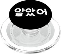 Hangul de la Palabra Coreana Divertida con Texto I Got It PopSockets PopGrip para MagSafe