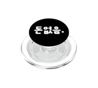 Hangul - Divertida Palabra Coreana con Texto en inglés I Don't Have Money PopSockets PopGrip para MagSafe