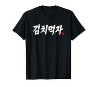Hangul Divertido de Comida Coreana Let's Eat Kimchi Camiseta