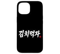 Hangul Divertido de Comida Coreana Let's Eat Kimchi Carcasa para iPhone 15