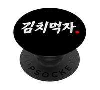 Hangul Divertido de Comida Coreana Let's Eat Kimchi PopSockets PopGrip Adhesivo