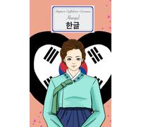Hangul imparo l’alfabeto coreano
