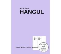 Hangul Korean Writing Practice Notebook, Wongoji Writing paper, Handwriting exercise book with blank squared sheets for korean language students: 한글쓰기노트, 원고지, Hangul, Learning Korean language