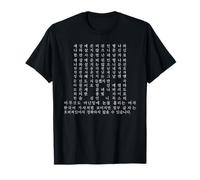 Hangul Letras Alfabeto Coreano Cultura Recuerdo Camiseta