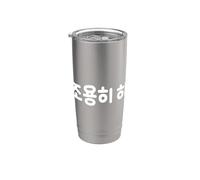 Hangul - Linda palabra coreana divertida "Be Quiet" Vaso térmico de acero inoxidable de doble pared