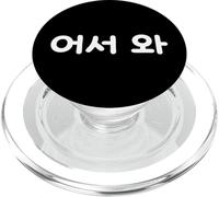 Hangul - Linda Palabra Coreana Divertida Come On In PopSockets PopGrip para MagSafe