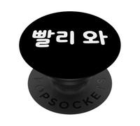 Hangul - Linda Palabra Coreana Divertida Come Quickly PopSockets PopGrip Adhesivo