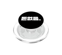 Hangul - Linda Palabra Coreana Divertida con Texto en inglés I Don't Have Money PopSockets PopGrip para MagSafe