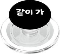 Hangul - Linda Palabra Coreana Divertida Let's Go Together PopSockets PopGrip para MagSafe
