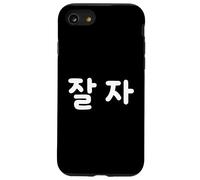 Hangul - Linda Palabra Coreana Divertida Sleep Well Carcasa para iPhone SE (2020) / 7/8
