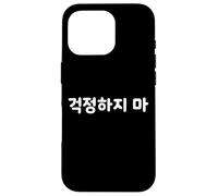 Hangul - Linda y Divertida Palabra Coreana Don't Worry Carcasa para iPhone 16 Pro