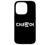 Hangul - Linda y Divertida Palabra Coreana I'm Back Carcasa para iPhone 14 Pro