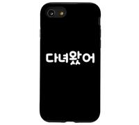 Hangul - Linda y Divertida Palabra Coreana I'm Back Carcasa para iPhone SE (2020) / 7/8
